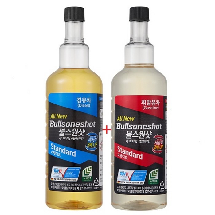 불스원 불스원샷 스탠다드 경유+휘발유 1set 대표 이미지 - 불스원샷 추천