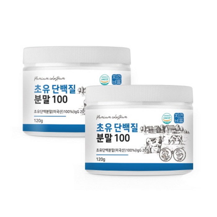 초유 단백질 분말 100% 면역글로불린 igG 20% 유단백추출물 MBP 가루 프로틴, 120g x 2개 대표 이미지 - 수면 영양제 추천