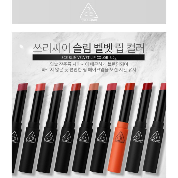 쓰리컨셉아이즈 슬림 벨벳 립 컬러 립스틱 3.2g, TRUE RED, 1개 대표 이미지 - 3CE 립스틱 추천