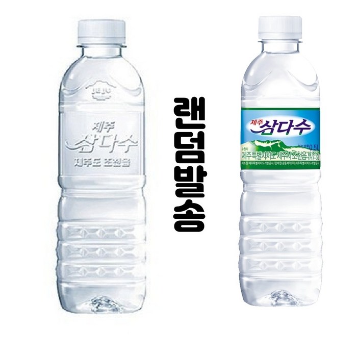 제주삼다수 그린, 320개, 500ml 대표 이미지 - 무라벨 생수 500ml 추천