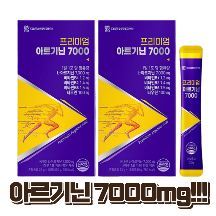 아르타민 프리미엄 아르기닌 비타민 초고함량 7000mg, 1개 대표 이미지 - 공먹젤 추천