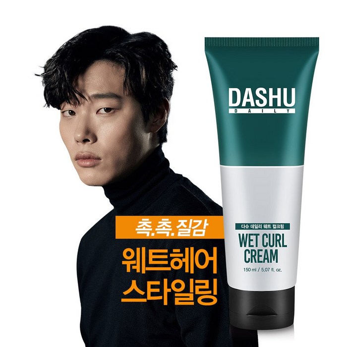 다슈 데일리 웨트 컬크림 150ml 웨트헤어 스타일링 대표 이미지 - 웨트 헤어 스타일링 추천