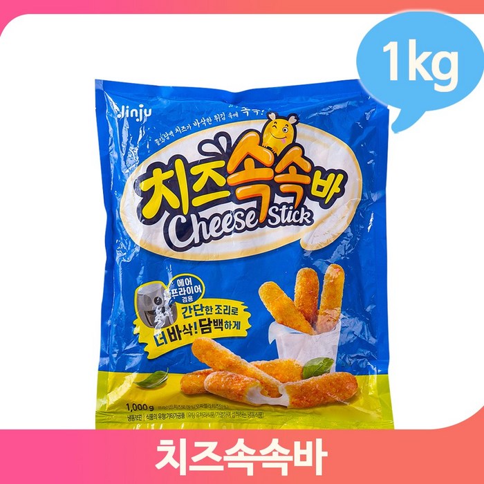 치즈스틱 치즈속속바 1kg 담백한 치즈 에어프라이어 대표 이미지 - 에어프라이어 치즈스틱 추천