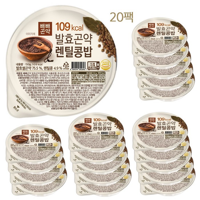 빼빼곤약 109kcal 발효곤약렌틸콩밥 20팩, 150g, 20개 대표 이미지 - 렌틸콩밥 추천