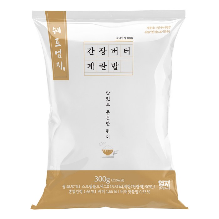 엄지식품 엄지-간장버터계란밥300g x10, 10개, 300g 대표 이미지 - 버터밥 추천