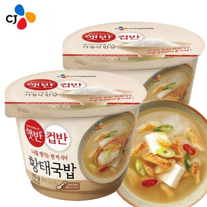 씨제이제일제당 CJ 햇반 컵반황태국밥170g 3 x2개, 단품/단품 대표 이미지 - 냉동 황태국 추천