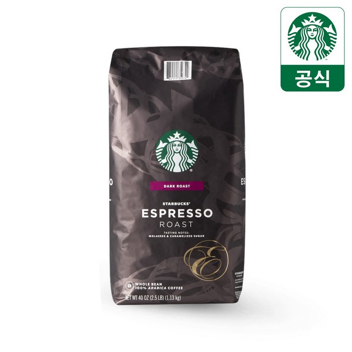 스타벅스 에스프레소 로스트 커피 원두, 홀빈(분쇄안함), 1.13kg 대표 이미지 - 코스트코 커피 추천