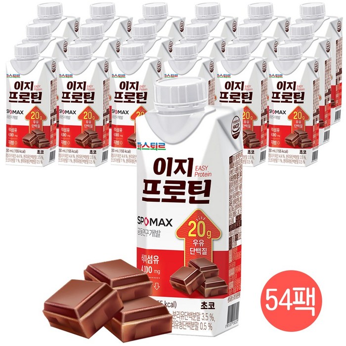 파스퇴르 스포츠드링크 이지프로틴 초코맛250ml(54팩) 대표 이미지 - 이지프로틴 추천