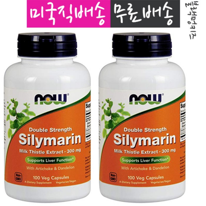 나우푸드 NOW Silymarin 300 mg 100 Veg Caps 실리마린 밀크 시슬 추출물 300mg 200 베지캡, 200개입, 2개 대표 이미지