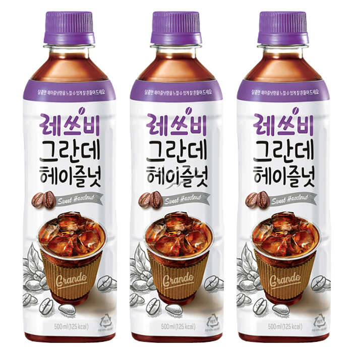 레쓰비 그란데 헤이즐넛 500ml, 10개 대표 이미지 - 헤이즐넛 커피 추천