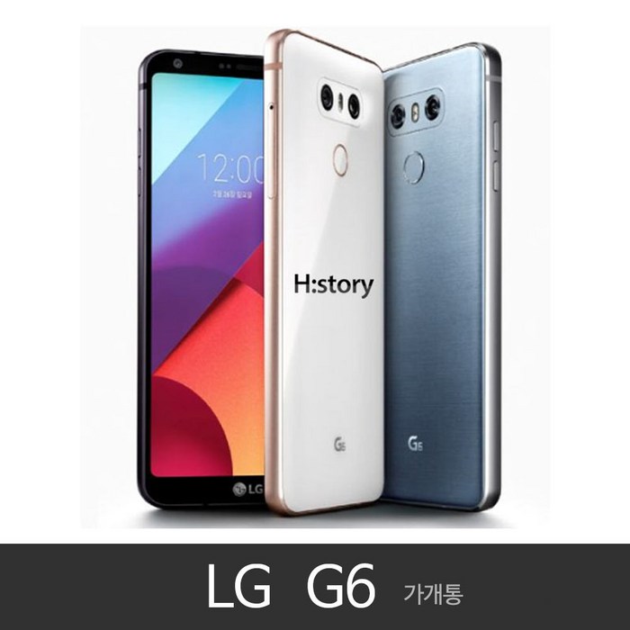 LG전자 LG G6 LGM-G600 가개통 공기계 정상해지 특S급 알뜰폰, 마린블루, G6 32GB KT 대표 이미지 - LG 폰 추천