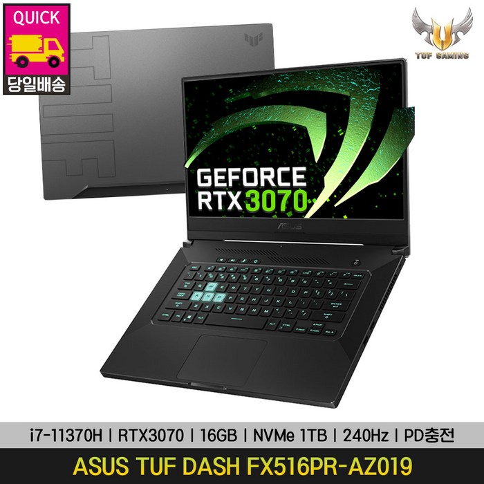 [당일출고] TUF 게이밍 FX516PR-AZ019 RTX3070/i7-11370H/16GB/NVMe 1TB/240Hz/sRGB 100%/선더볼트4/PD충전, NVMe 1TB, 16GB 대표 이미지 - RTX 3070 노트북 추천