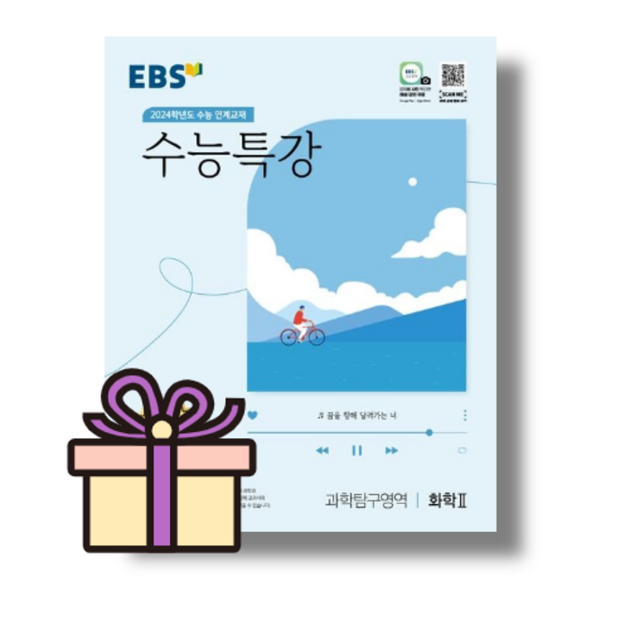 EBS 수능특강 화학2 (2024수능대비) [10%할인/볼펜선물] 대표 이미지 - 화학2 문제집 추천