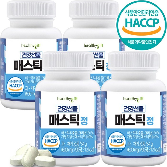 건강선물 속편한 매스틱 정 식약처 HACCP 인증 600mg 90정, 4개 대표 이미지 - 속쓰릴때 추천