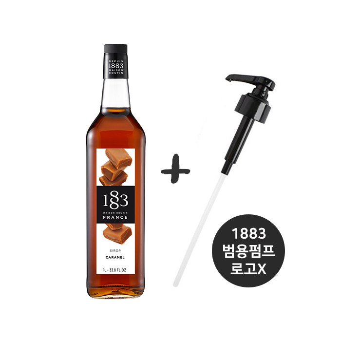 (SET)1883 카라멜시럽 + 범용시럽펌프(로고X) 대표 이미지 - 카라멜 시럽 추천