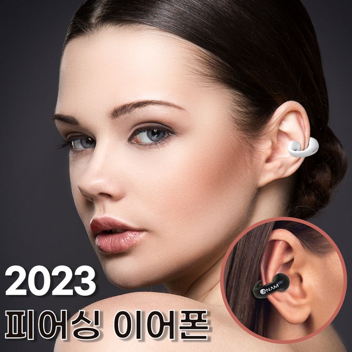 아남 블루투스 이어폰 골전도 귀걸이타입 무선이어폰 블루투스 V5.3 생활방수 듀얼마이크 2023NEW신상, 화이트 대표 이미지 - 오픈형 이어폰 추천