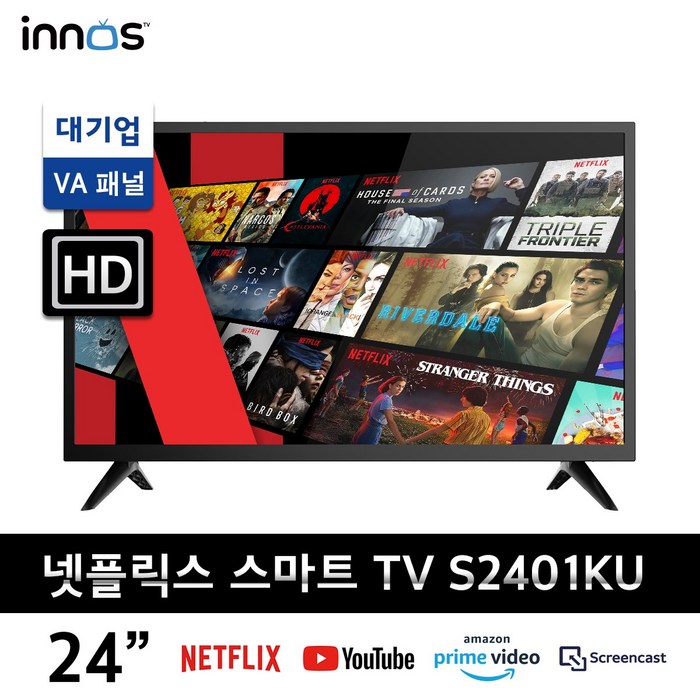 이노스 HD LED TV, 64cm(24인치), S2401KU, 스탠드형, 자가설치 대표 이미지 - 10만원대 TV 추천