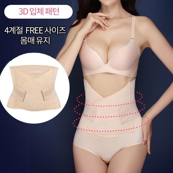 개미 허리 배 워머 뱃살 커버 매직 벨트 복대 S 대표 이미지 - 개미허리 추천