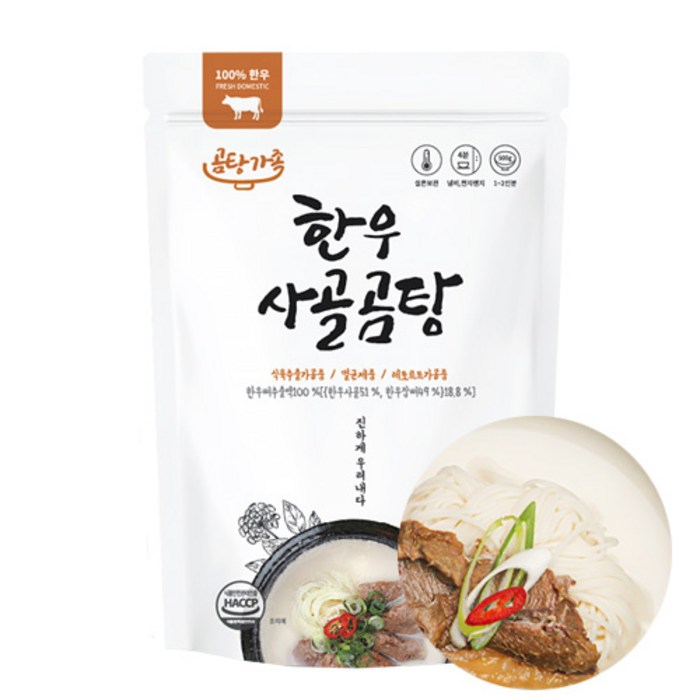 비젼푸드 곰탕가족 한우사골곰탕 500g 대표 이미지 - 사골곰탕 추천