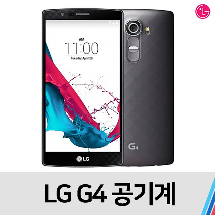 LG G4 공기계 중고폰 중고 B급, 통신삼사 공용-색상랜덤 대표 이미지 - LG 폰 추천