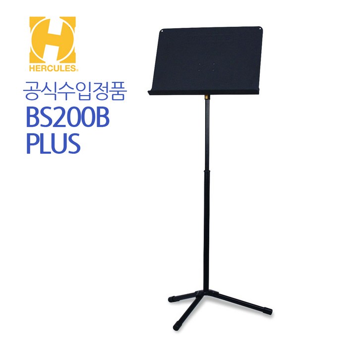 Hercules 원터치보면대 BS200B Plus(허큘레스) 대표 이미지 - 악보 스탠드 추천