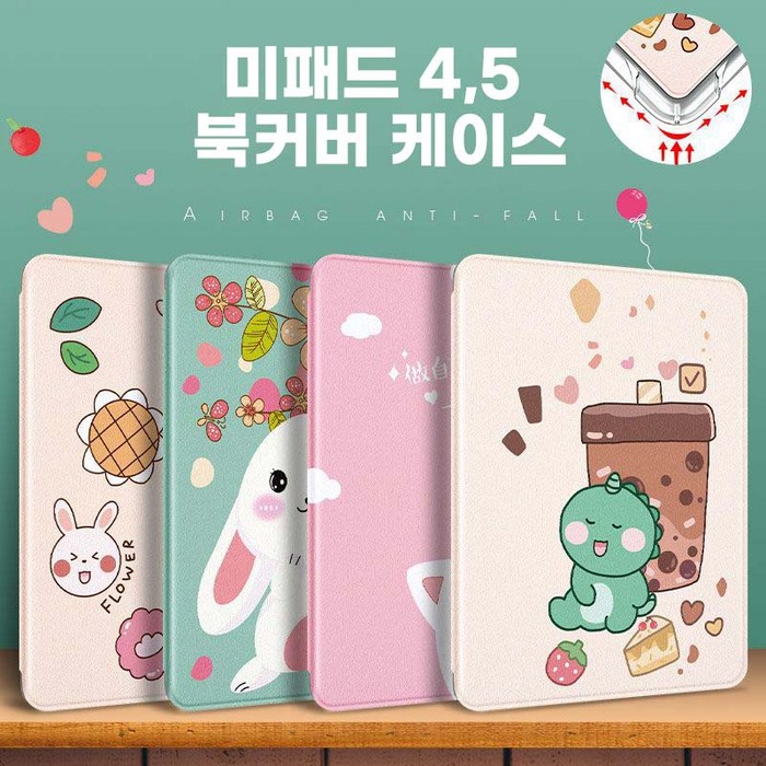 샤오미 미패드5 /5프로 11인치 케이스 폴리오커버 스마트 북커버 투명 젤리 실리콘 범퍼, C타입, 고양이 가족2 대표 이미지 - 샤오미 미패드5 케이스 추천