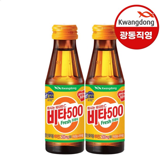 광동제약 비타500 프레쉬, 100ml, 40개 대표 이미지 - 비타민 음료 추천