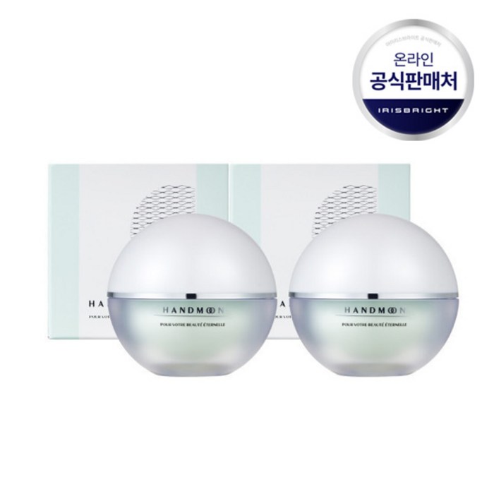 핸드문크림, 50ml, 2개 대표 이미지 - 수분 핸드크림 추천