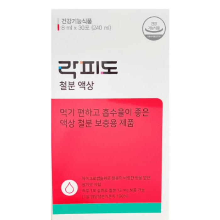 락피도 철분액상 8mlx30개입 액상 철분 보충용, 상세페이지 참조, 30개 대표 이미지 - 빈혈 추천