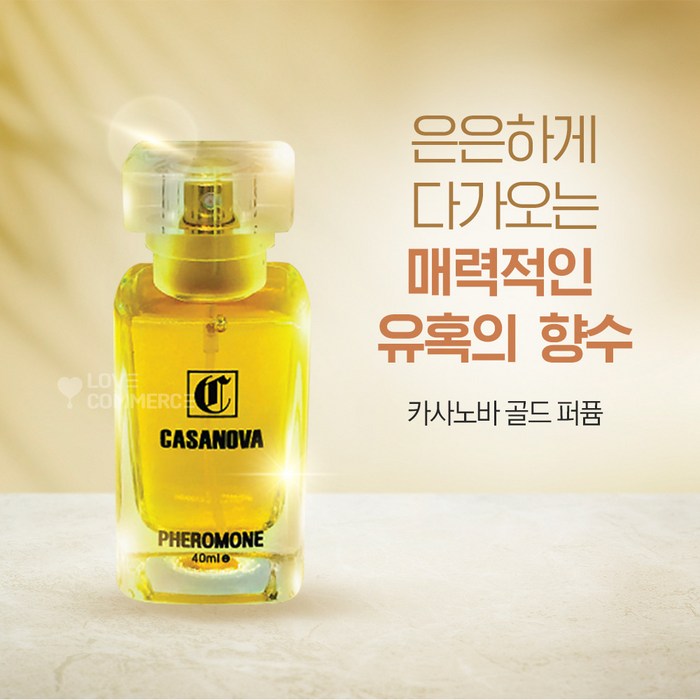 헌팅 성공 향수 남자향수순위1위 카사노바 남자 선물 추천 30대, 40ml 대표 이미지 - 헌팅 향수 추천