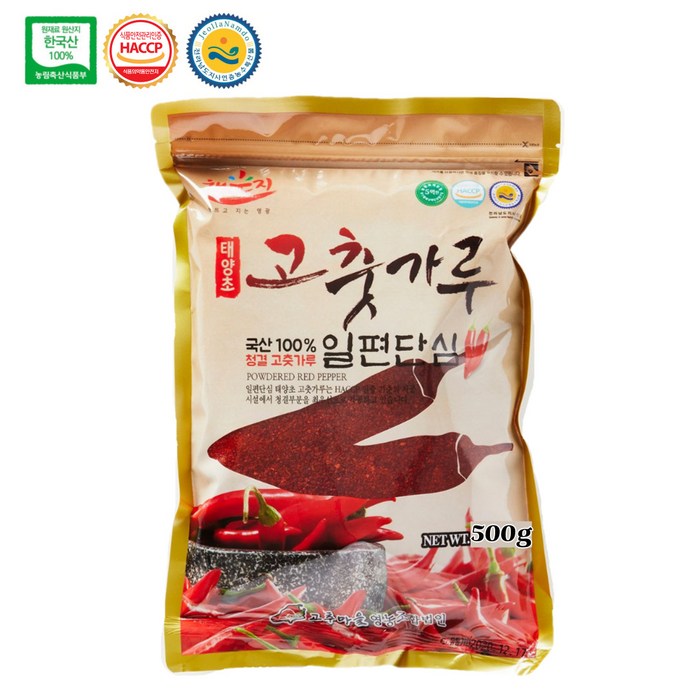 23년산 일편단심 태양초 고춧가루, 500g, 1개 대표 이미지 - 고추가루 추천