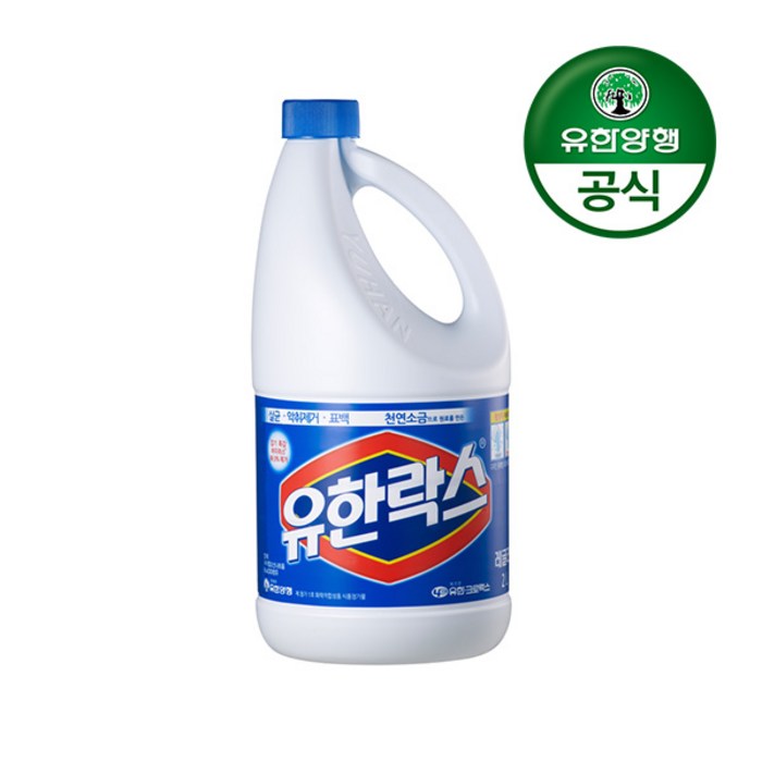 유한락스 레귤러, 2L, 2개 대표 이미지 - 산소계 표백제 추천