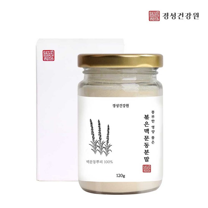 볶은 맥문동 분말 가루 뿌리 차 맥문동효능 사포닌, 3개, 120g 대표 이미지 - 기관지 영양제 추천