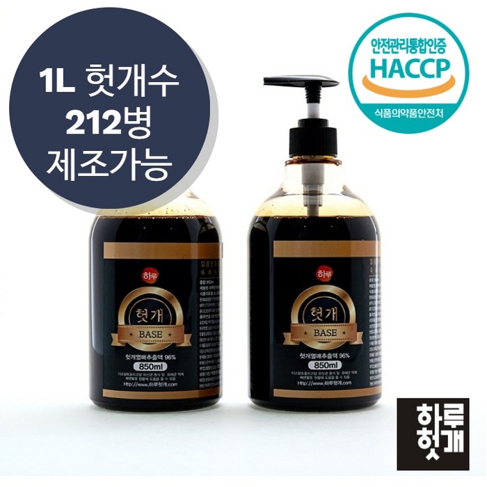 하루헛개 헛개열매베이스 96% 함유 850g, 하루헛개 헛개차 고농축 850g 대표 이미지 - 야관문 추천