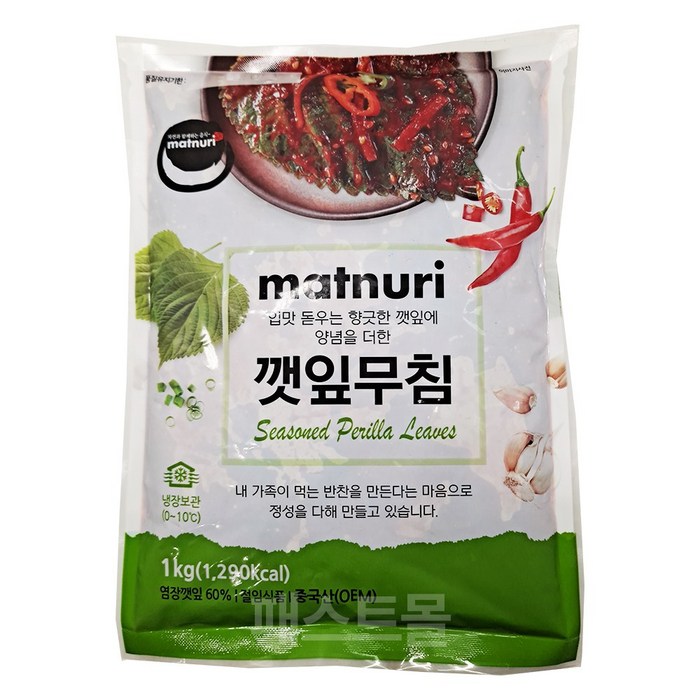 반찬단지 맛누리 깻잎무침, 1kg, 1개 대표 이미지 - 깻잎 추천