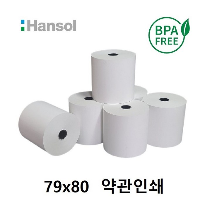 한솔 포스감열지 79x80 50롤 친환경포스용지 영수증용지, 1개 대표 이미지 - 영수증 감열지 추천