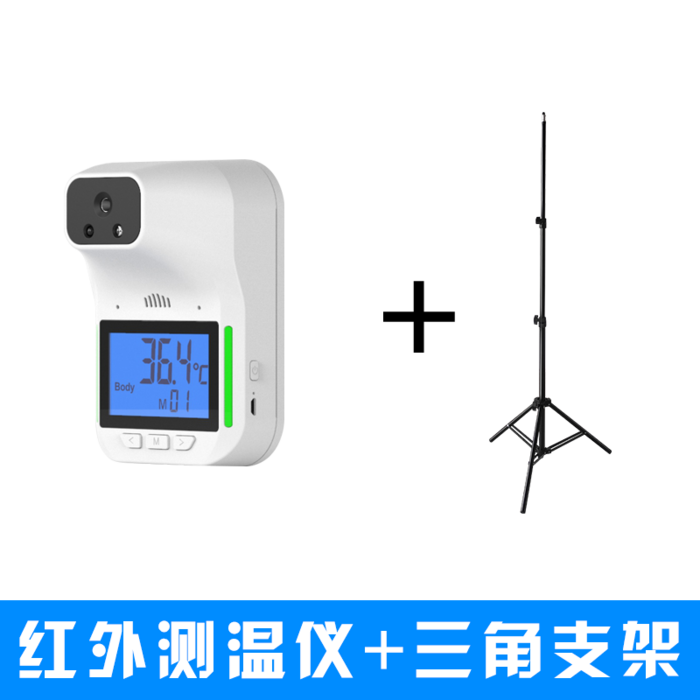 비접촉 온도 체온 계 수은 스탠드 열 체크 기계 자동 측정기 얼굴 인식, HK3 온도계 플러스 스탠드 (음성 방송)
