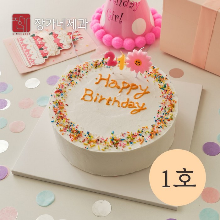 생일케이크세트 기념일 화이트(바닐라) 1호 케익만들기키트 (미니/1호/2호/3호) 주문제작 레터링 맞춤 (평일 오후3시이전 출고), 화이트(바닐라) 1호 1set 대표 이미지 - 말차 케이크 추천