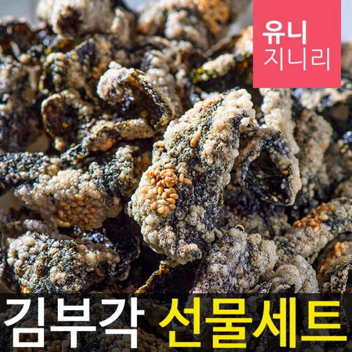 봉부각 남원 찹쌀 화사 여은파 김부각, 70g, 5팩