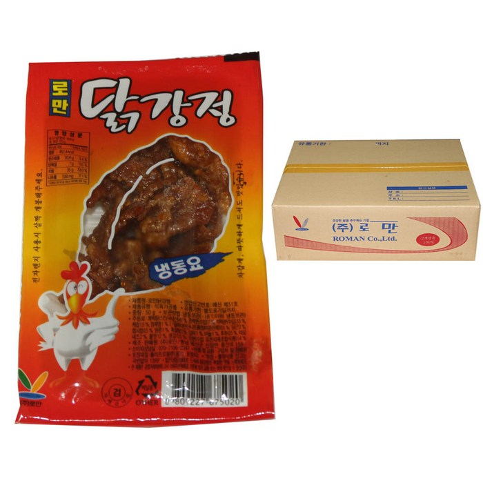 로만 닭강정 1박스 (50g x 50개입), 50g 대표 이미지 - 닭강정 추천