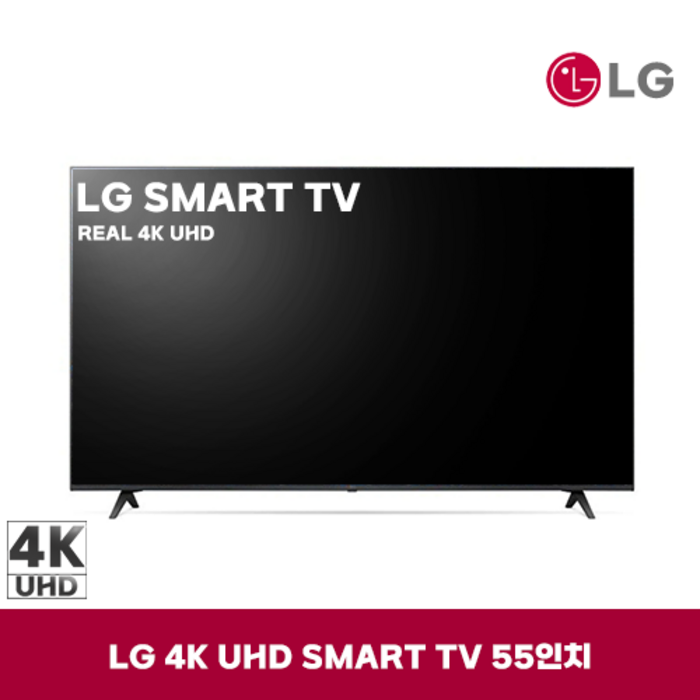 LG 55인치(139CM) UHD 스마트 TV 55UN6950ZUA, 서울 경기 인천 스탠드 대표 이미지 - 올레드TV 추천