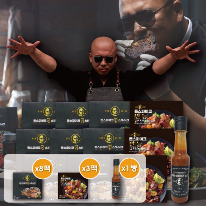 돈스파이크 프라임 킹스테이크 8팩 큐브스테이크 3팩 아메리칸소스, 단품 대표 이미지 - 큐브 스테이크 추천
