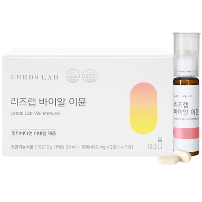 리즈랩 바이알 이뮨 종합 멀티비타민 & 미네랄 7일분 1박스, 20ml, 7병 대표 이미지 - 피로회복제 추천