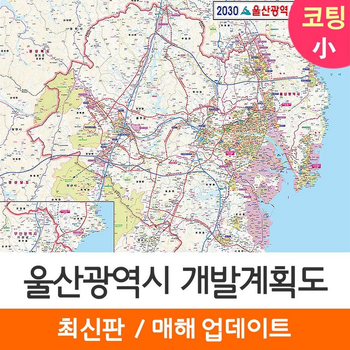 [지도코리아] 울산 개발계획도 110*79cm 소형 코팅/일반천, 일반천 대표 이미지 - 부동산 지도 추천