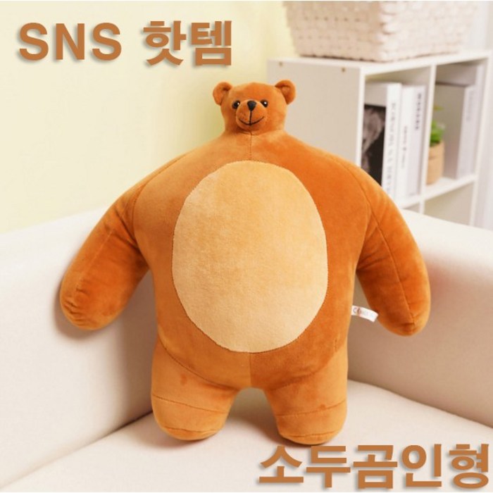 럭키팩토리 어깨깡패 소두 곰인형 50cm 머리작은 대형 큰 곰돌이 대표 이미지 - 어깨깡패 소두인형 추천