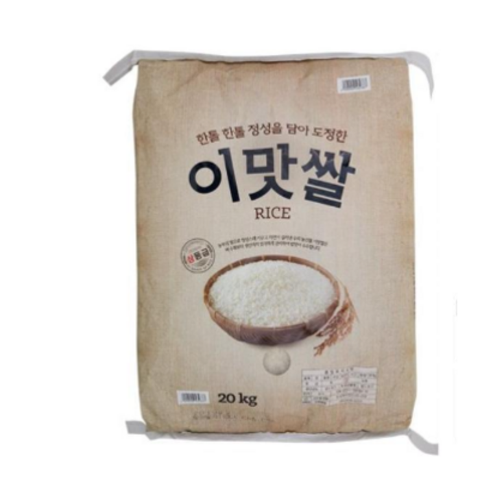한국 이맛쌀 20kg 건강밥