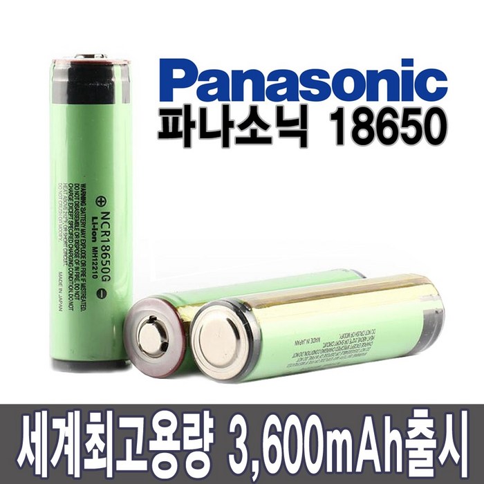 18650 배터리 파나소닉 3600mAh 고용량 리튬이온충전지 보호 비보호 18650충전기, 충전배터리-파나소닉3100리퍼보호형(1개) 대표 이미지 - 전자담배 건전지 추천
