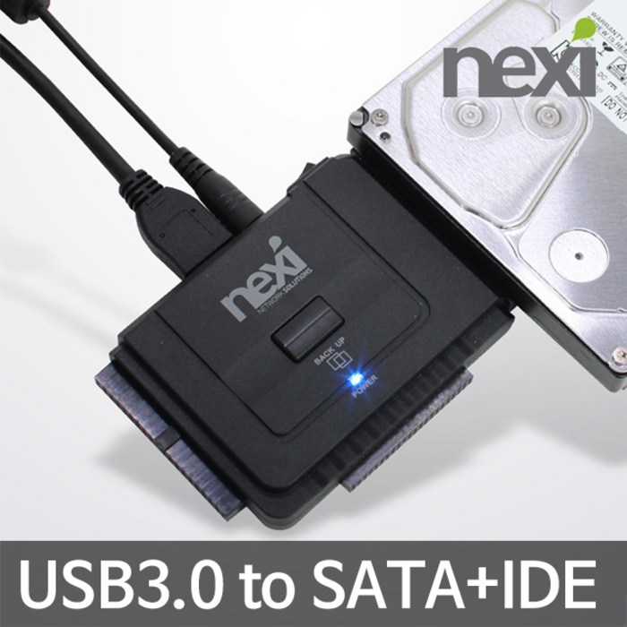 NEXI IDE+SATA TO USB 3.0 HDD 연결 컨버터, NX511 대표 이미지 - 외장SSD 추천