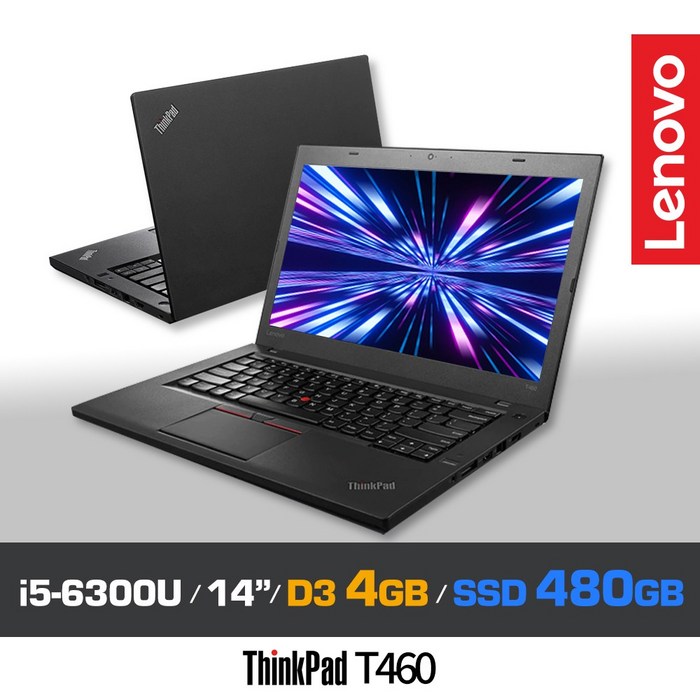 레노버 레노버 T460 i5 6th 고성능 14인치 노트북, 4GB, 480GB 대표 이미지 - 레노버 아이디어패드 추천
