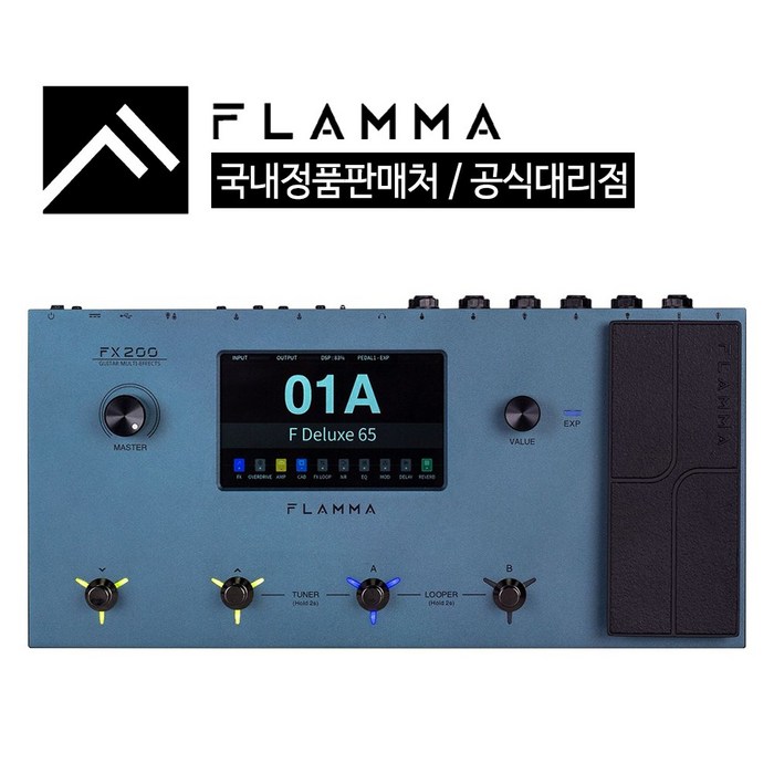 플라마 FX200 GRAY 모델링 일렉기타 멀티이펙터 (아답터포함) 대표 이미지 - 플라마 FX200 추천
